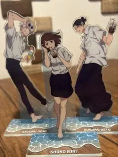 呪術廻戦 セガラッキーくじ アクリルスタンド 夏油傑 五条悟 家入硝子