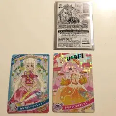 魚べい　ひみつのアイプリ　ひまり　つむぎ カードセット