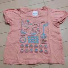 Item thumbnail for item 8e0058e6-9a17-482f-aeab-b86b5b6df7a4