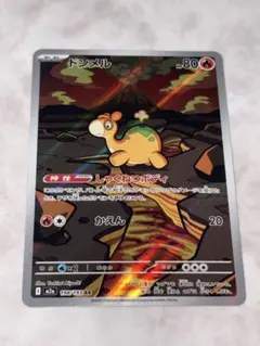 ドンメル AR MEGA ハイクラスパック MEGAドリームex 198/193 - メルカリ