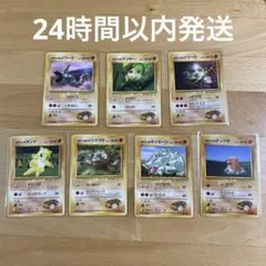 ポケモンカード 旧裏 まとめ売り 6点 - メルカリ