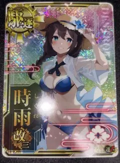 ヴァイスシュヴァルツ ロゼ AQUAPLUS このみ サイン入りSP - メルカリ