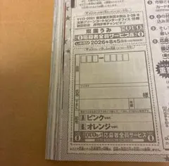 2026年最新】マガジン クオカードの人気アイテム - メルカリ