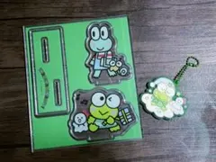 けろけろけろっぴ グッズ まとめ売り