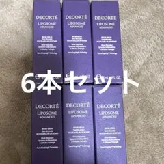 2025年最新】コスメデコルテ リポソームの人気アイテム - メルカリ
