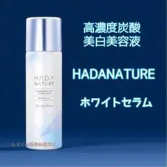 2025年最新】肌ナチュールの人気アイテム - メルカリ