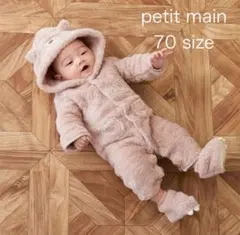 【美品】プティマイン petit main ネコさんカバーオール＋ソックス