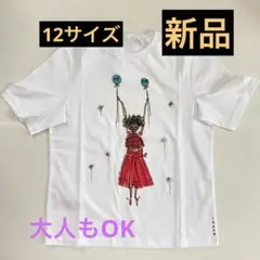 MARNI キッズ　Tシャツ　12サイズ　大人もOK風船　ロゴのサムネイル