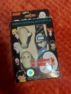 2026年最新】ゴマちゃん 時計の人気アイテム - メルカリ