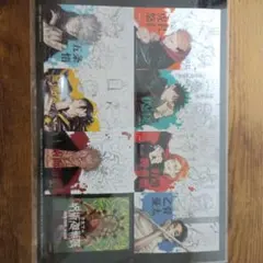 呪術廻戦展　入場特典ステッカー