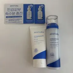 AESTURA アトバリア365 クリーム　クリームミスト