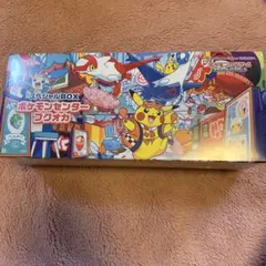 ポケモンセンター フクオカ スペシャルBOX シュリンク付き　未開封