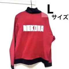 ◇ 天理教校学園高校 ラグビー部 ウォームアップジャケット - メルカリ
