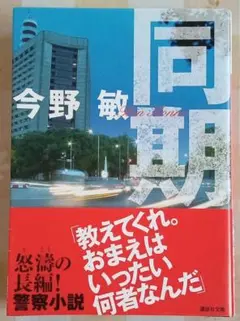 nomuGold様 リクエスト 2点 まとめ商品