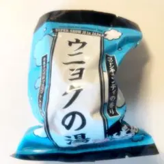スパショ10 ランダムトイ バスボール ウニョク - メルカリ