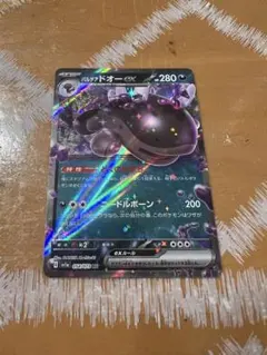 パルデアドオーex RR SV1a トリプレットビート 054/073のサムネイル