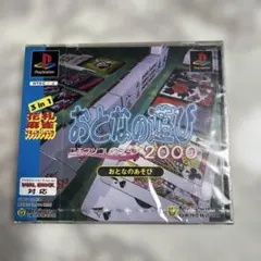 Item thumbnail for item 7946d673-bae3-4cb3-ae20-e19fe0e4a9e3