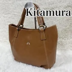 【人気モデル】KITAMURA レザートートバッグ キャメル A4可能 通勤