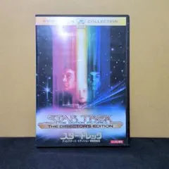 STAR TREK: THE MOTION PICTURE - スター トレック