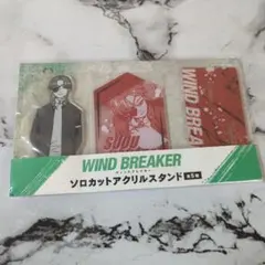 WIND BREAKER 蘇枋隼飛 ソロカットアクリルスタンド　No.78