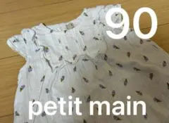 90 半袖ワンピース 女の子 春夏　プティマイン　petit main