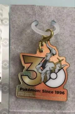 ポケチャーム　30周年ロゴマスコット2 アルセウス ポケモン