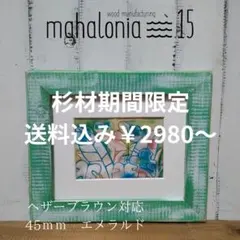 2026年最新】ヘザーブラウン 額縁の人気アイテム - メルカリ