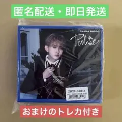 2026年最新】INI cd ユニバboxの人気アイテム - メルカリ