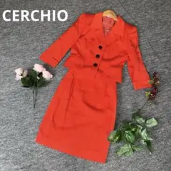 CERCHIO スカートスーツ　オレンジ　セットアップ