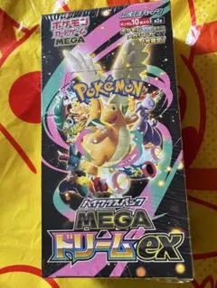 MEGAドリームexハイクラスパックシュリンク付き未開封BOX新品ポケカポケモン