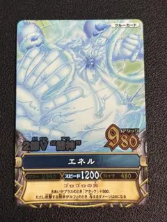 2026年最新】ワンピーベリーマッチ エネルの人気アイテム - メルカリ