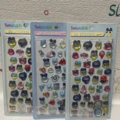 ボンボンドロップシール　たまごっち 3D ３枚セット