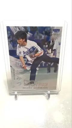 Item thumbnail for item a5fcb1d6-2b08-43f6-ad51-263069a5ac4c