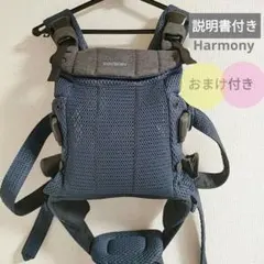 2025年最新】ベビービョルンハーモニーの人気アイテム - メルカリ