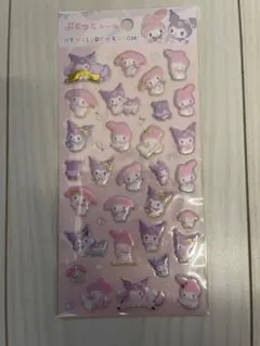 【再値下げ】ぷくっとシール　マイメロディ.クロミ