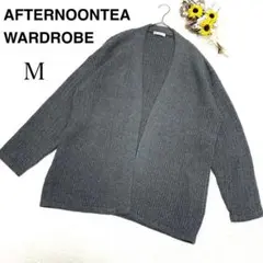 【AFTERNOONTEA WARDROBE】長袖 カーディガン グレー系 M