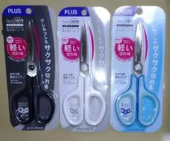 PLUS フィットカットカーブスタンダード ブラック・ホワイト・ブルーのサムネイル