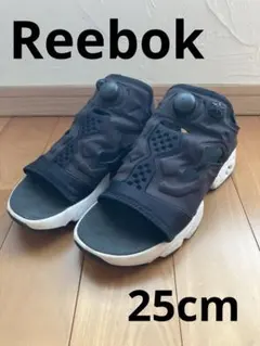 reebok インスタポンプフューリー　サンダル　25cm