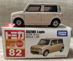 2026年最新】トミカ 赤箱の人気アイテム - メルカリ