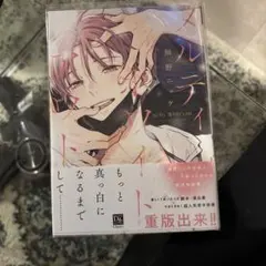 メルティホワイトアウト