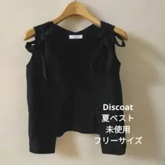 Discoat 黒リボンポイント夏ベスト/未使用のサムネイル