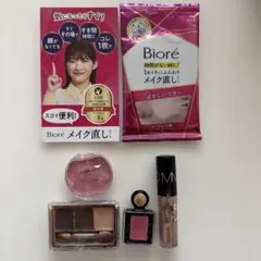 イエベ イエローベース向け コスメおまとめ5点セットのサムネイル