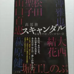 Item thumbnail for item 11adad9b-974b-4966-a086-a166d255d25e