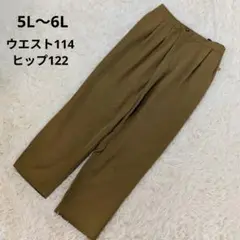 大きいサイズ5L6L　カーキ山吹色ストレートパンツ　ウエストゴム