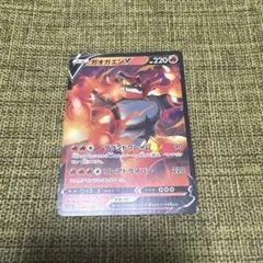 ガオガエンex RR SV5M サイバージャッジ 022/071 - メルカリ