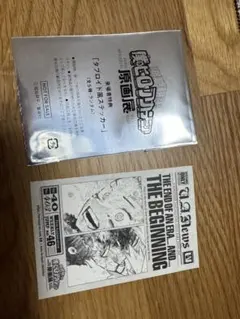 僕のヒーローアカデミア ヒロアカ 原画展 タブロイド風ステッカー 来場者特典