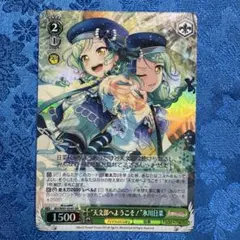 氷の家令ライサ/アイスパレス シークレット - メルカリ