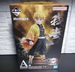 一番くじ 鬼滅の刃 ～雷の兄弟～ A賞 我妻善逸 MASTERLISE