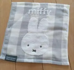 【新品】ミッフィー　グレー　ギンガムチェック　ミニタオル　ハンドタオル　未使用品