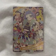 ひみつのアイプリ カード